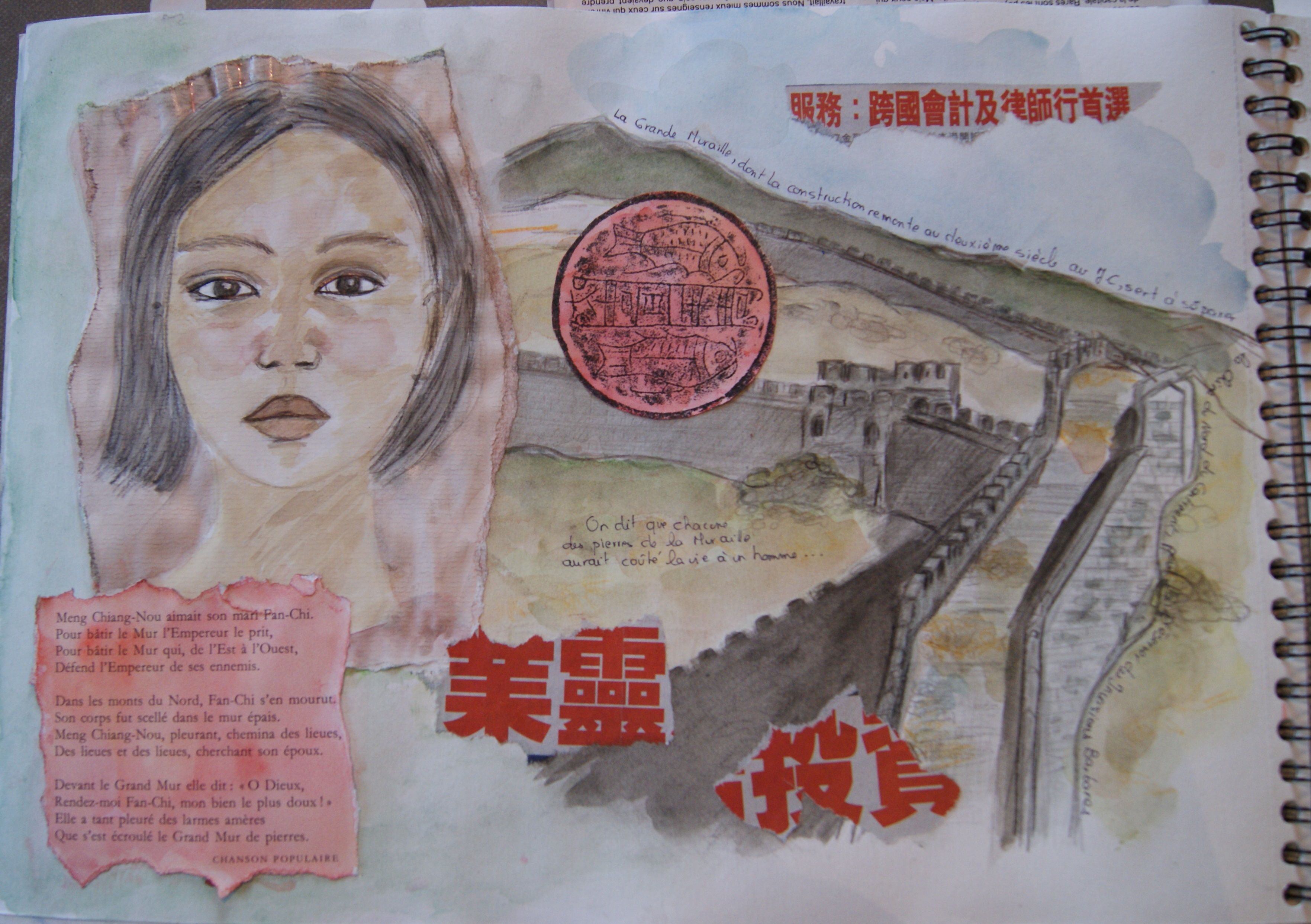 Dictée Cm2 La Grande Muraille De Chine
